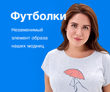 Интернет Магазин Женской Одежды Иваново Инсантрик