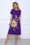 Платье трикотажное Малума (фиолетовое)