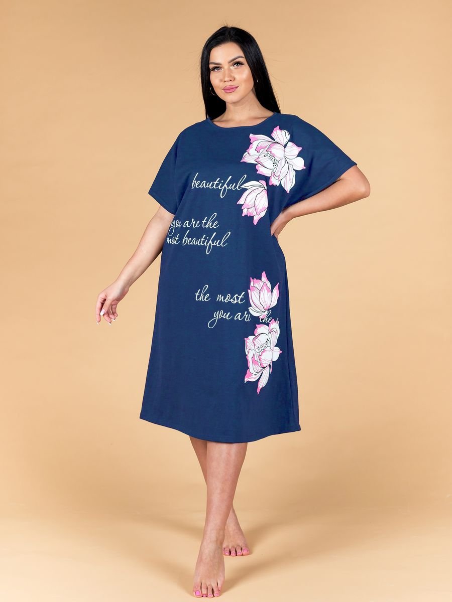 Платье трикотажное Джия (синее)